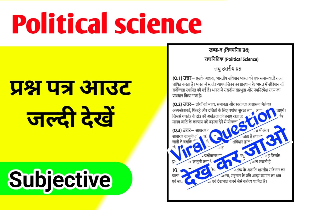 Political Science Viral Question Class Th Bseb Inter Th Annual