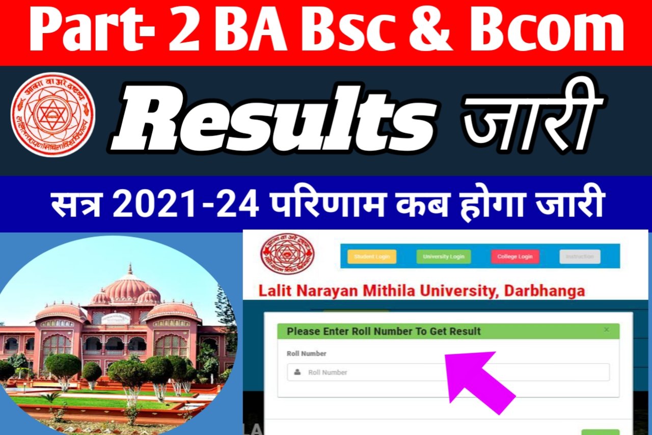 Lnmu Part- 2 Results ;- BA Bsc Bcom Result 2021-24 Download Link ...