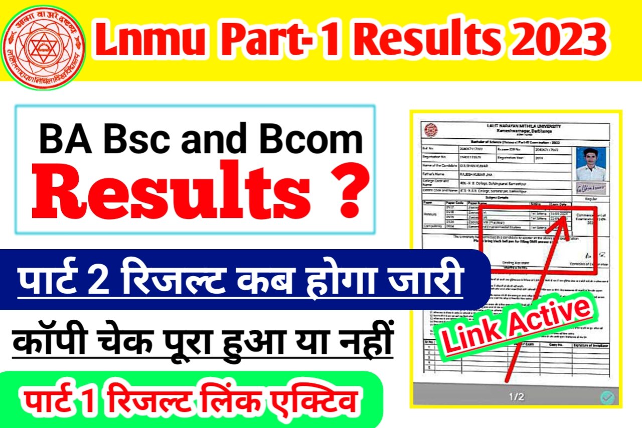 LNMU Part 1 Results 2022 25 BA Bsc And Bcom Session 2022 25 Part 1