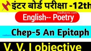 Read more about the article Class 12th, English chapter -5. AN EPITAPH All objective question ।। 12th English-100 marks objective question with answer