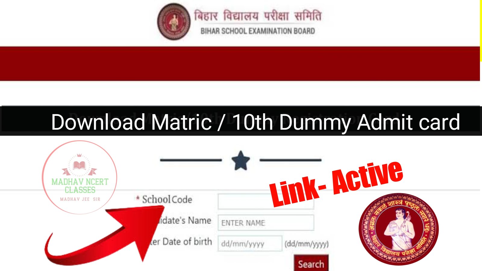 You are currently viewing BSEB Matric/10th Dummy Admit card Download kare