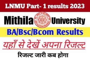 Read more about the article LNMU Part- 1 Results 2023 ।। BA/bsc/bcom results यहाँ से करें चेक एक click मे