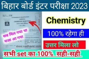Read more about the article 12th chemistry answer key 2023 – biharboard inter chemistry answer key 2023 download link