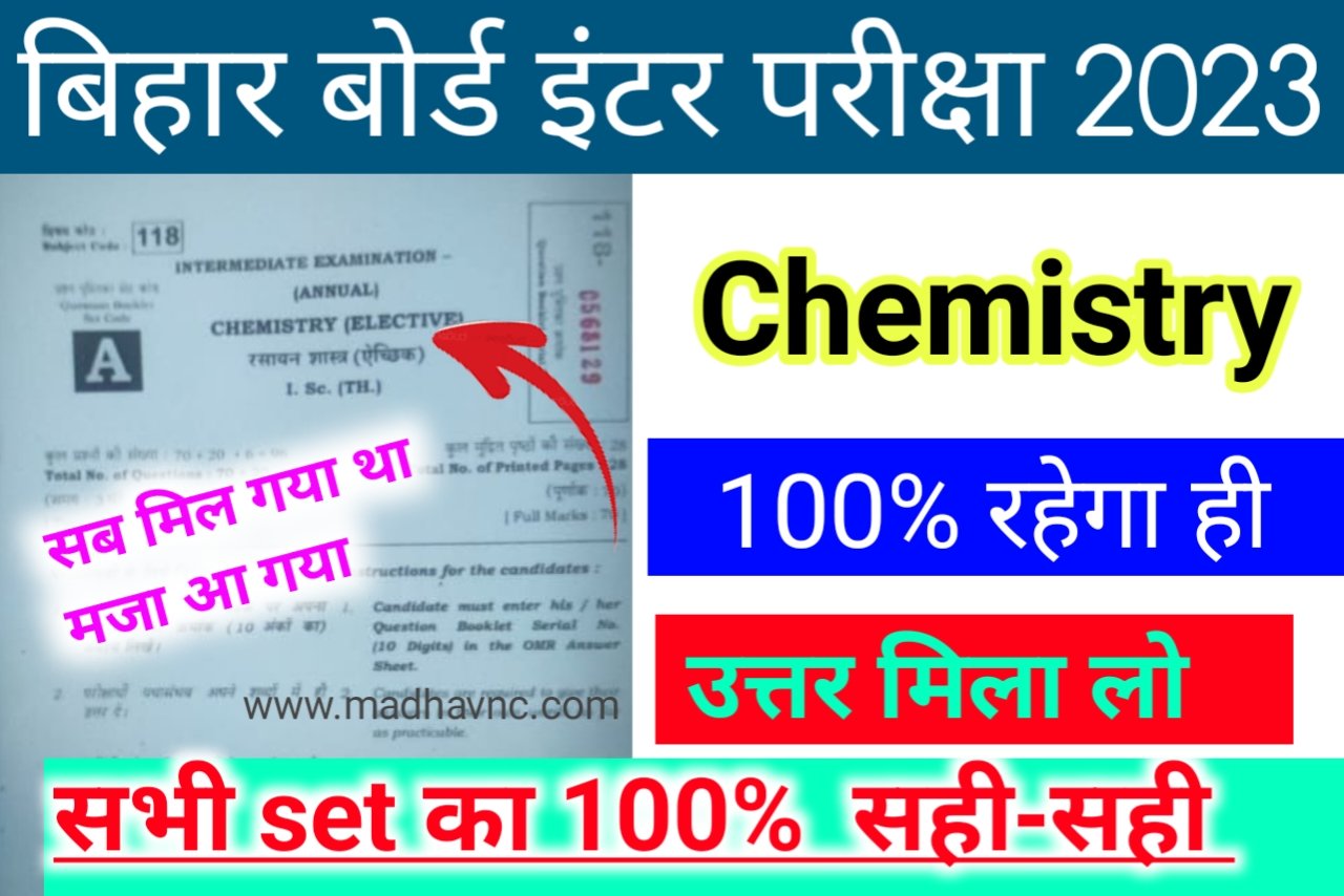 12th-chemistry-answer-key-2023-biharboard-inter-chemistry-answer-key