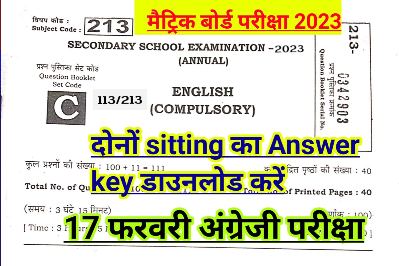 Class 10 English Answer Key 2023 Biharboard English English 17 फरवर English Question Paper Class 10 English Answer Key 2023 Biharboard English English 17 फरवर English Question Paper