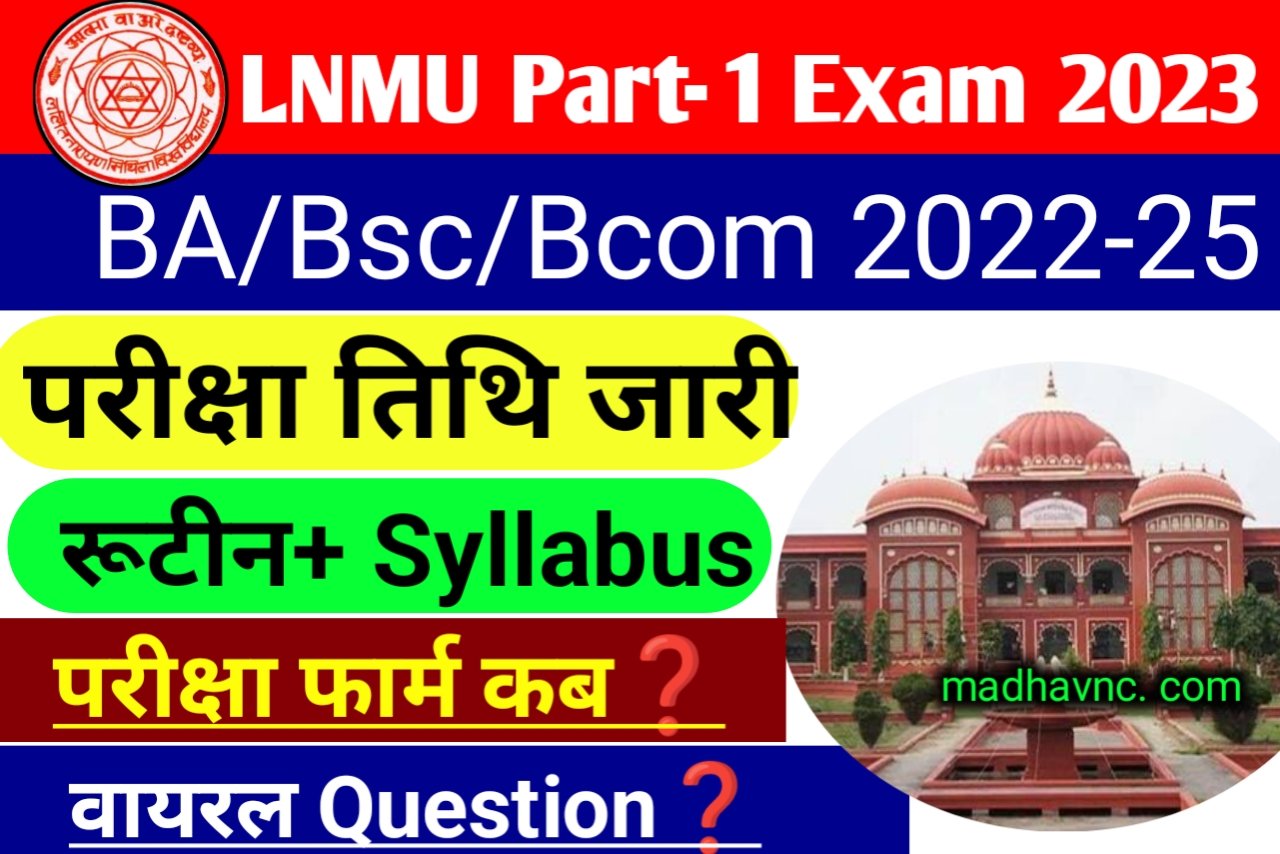 Lnmu Part- 1 Exam 2022-25 ।। Ba/Bsc/Bcom Exam 2023 Syllabus, Question ...