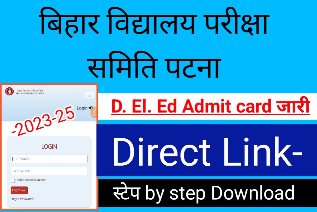 bihar-d-el-ed-admit-card-declared-2023-d-el-ed