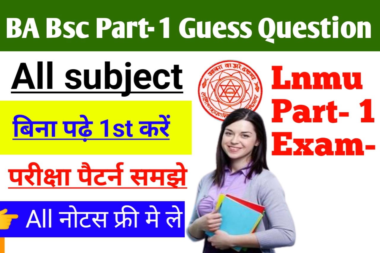 dde lnmu assignment question 2022 pdf download