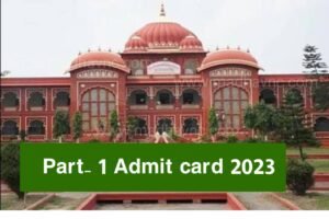 Read more about the article Lnmu Part- 1 Admit card 2022-25 ।। lnmu Part- 1 admit card download Link- lnmu.ac.in यहाँ से admit card करे download