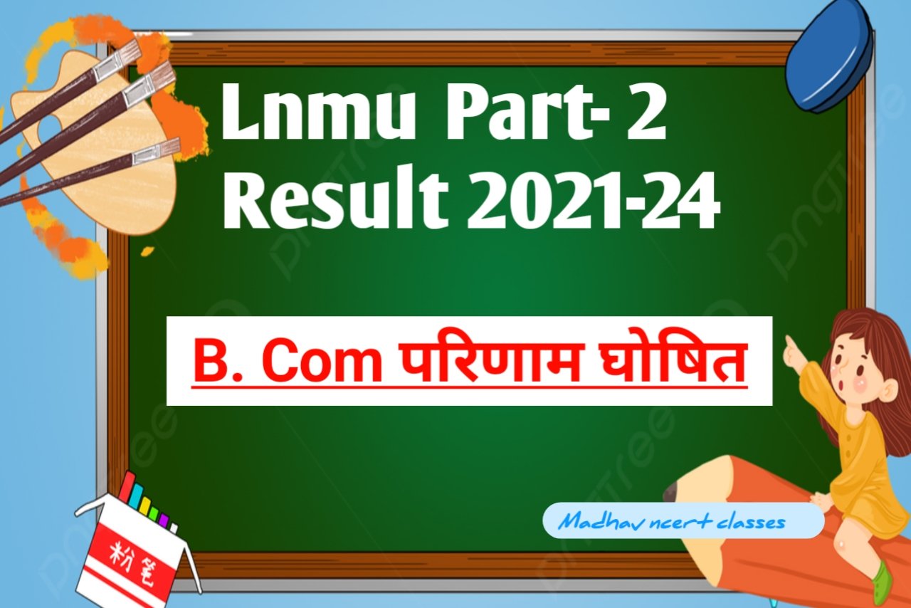 Lnmu Part- 2 Results घोषित 2021 -24 ;- स्नातक Part- 2 रिजल्ट अभी-अभी ...