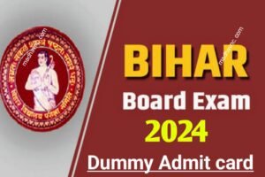Read more about the article Bihar Board 10th 12th Sent Exam- Question paper 2024 ; बिहार बोर्ड मैट्रिक इंटर सेंट अप परीक्षा 2024 प्रश्न पत्र परीक्षा रूटीन सिलेबस यहां से देखें