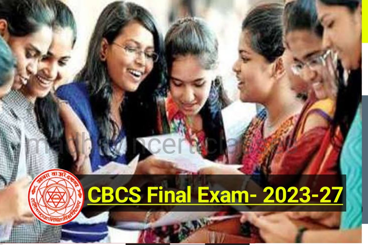 CBCS BA Bsc & Bcom Final Exam- 2023-27 ;- स्नातक 4 वर्षीय कोर्स के लिए ...