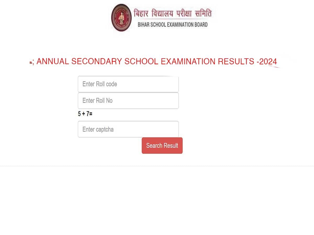12th Results Check Link